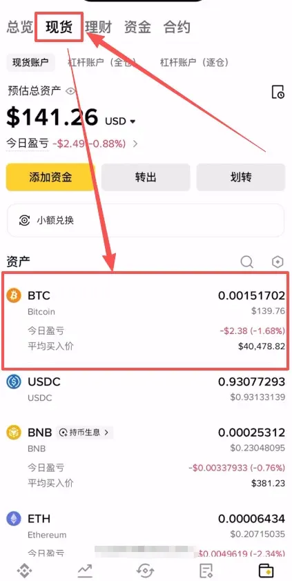 Step 6: Buy Bitcoin (Spot Trading) – Image 4