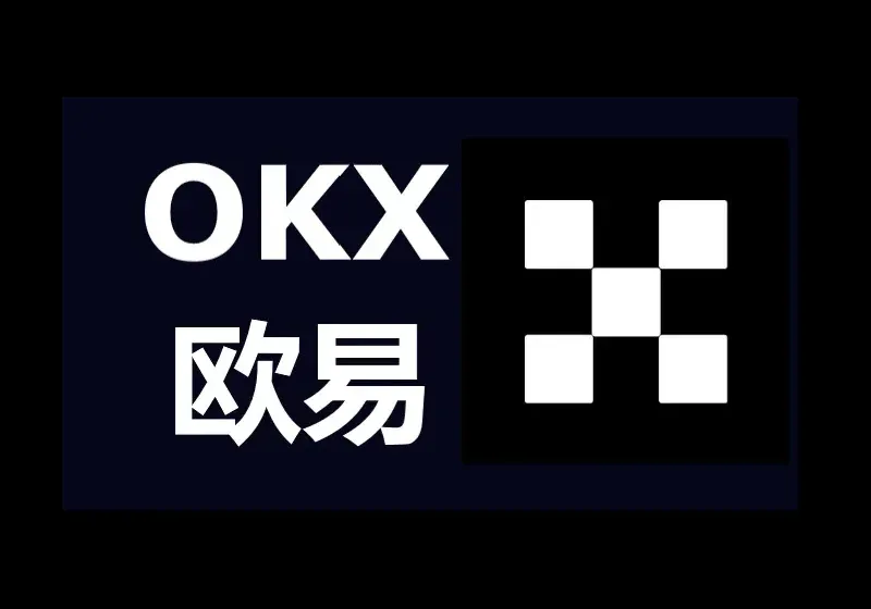2026全球十大加密货币交易所最新排行榜(现货+合约双榜)