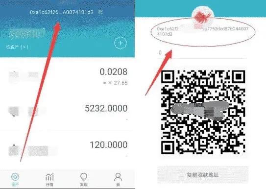 imToken wallet assets page – displayed receiving address