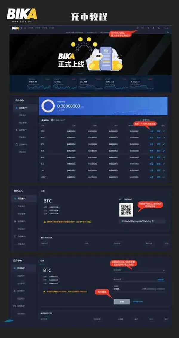 Página de recarga mostrando código QR y campo para copiar la dirección