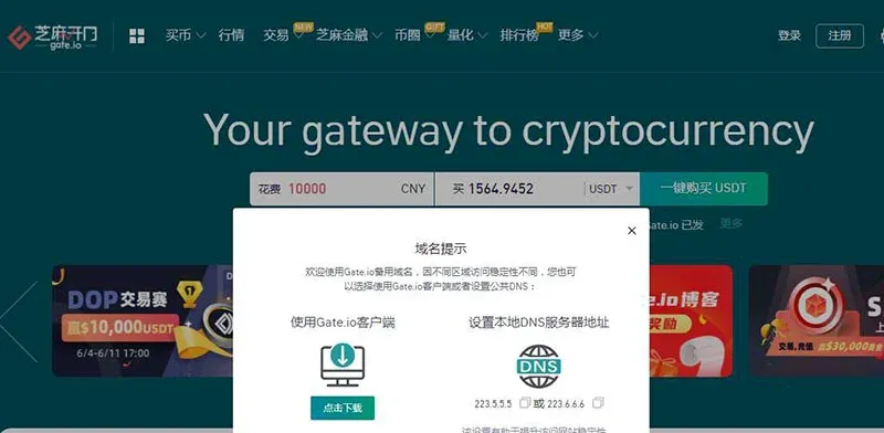 Logotipo de gate.io con la frase “gate.io” y un patrón de blockchain Logotipo de BiKi con la frase “BiKi” y fondo tecnológico azul