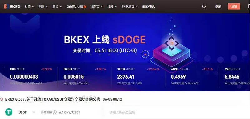 ZT 交易所的标志或界面截图