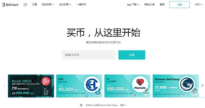 Logotipo de BitZ y captura de pantalla de la interfaz