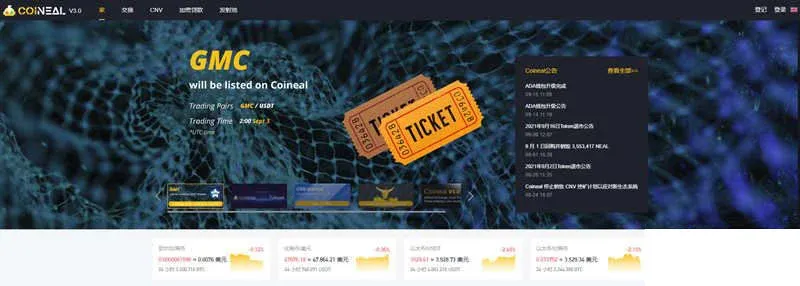 Captura de pantalla de la página principal de Coineal Exchange, mostrando la lista de pares de trading y el gráfico de precios