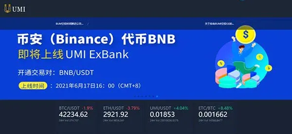 Pantalla principal de UMI Exchange mostrando la lista de monedas y pares de trading