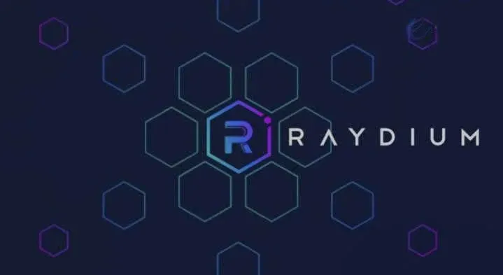 RAY 是什麼幣種？RAY 幣前景與未來價值分析