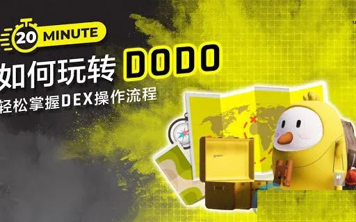 DODO exchange homepage showing a list of token trading pairs