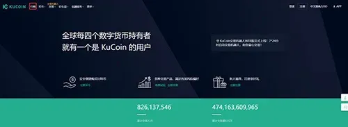 KuCoin official market page – click “Trade” to go to the purchase page