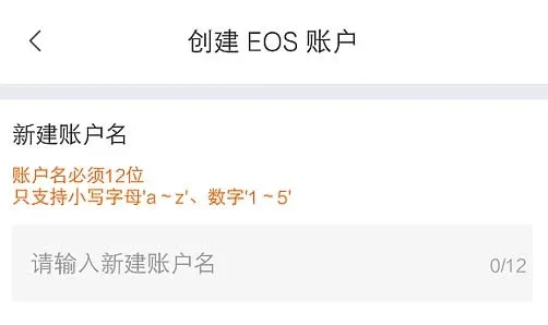 錢包入門：Bitpie比特派錢包註冊及使用教學