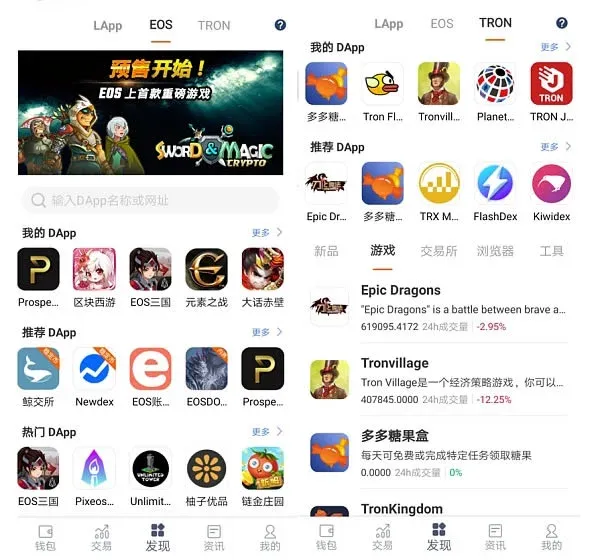 錢包入門：Bitpie比特派錢包註冊及使用教學