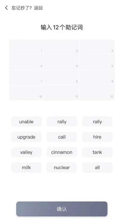 Bitpie比特派錢包APP下載