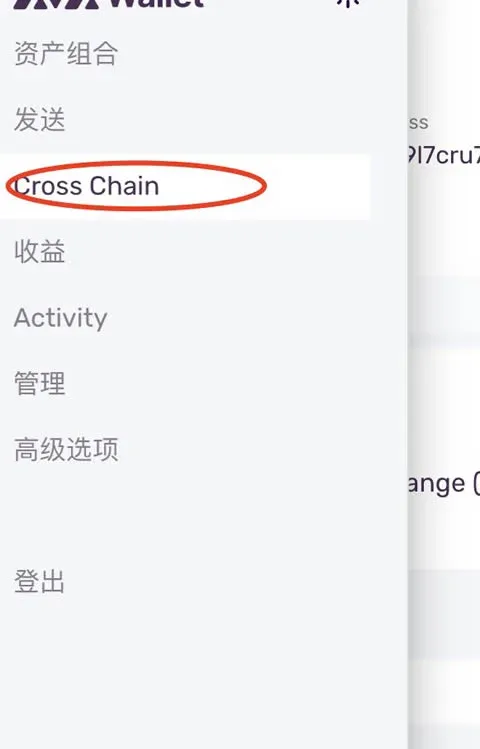 Tutorial de compartilhamento da carteira MetaMask (Fox), carteira TP e carteira Avalanche