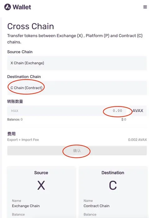 Tutorial de compartilhamento da carteira MetaMask (Fox), carteira TP e carteira Avalanche