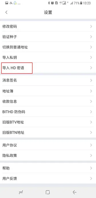 ¿Cómo importar clave privada y frase mnemónica en Bitaigen para extraer activos?