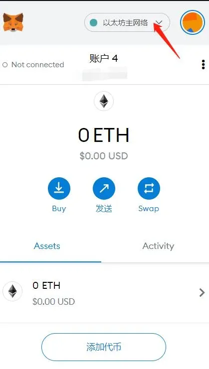 支援 HECO 火幣生態鏈錢包有哪些？如何設定 PC 端以太坊錢包？