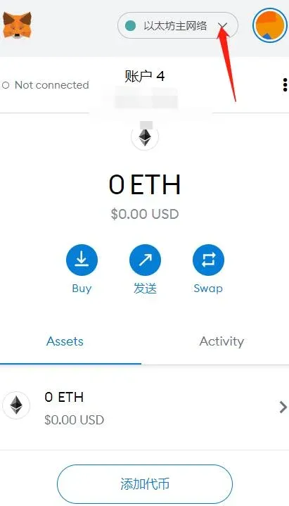 支援 HECO 火幣生態鏈錢包有哪些？如何設定 PC 端以太坊錢包？