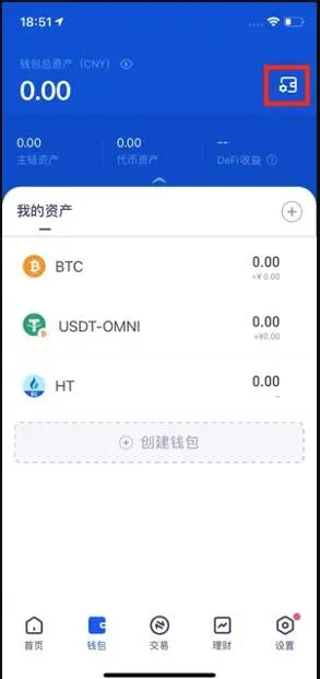 支援 HECO 火幣生態鏈錢包有哪些？如何設定 PC 端以太坊錢包？