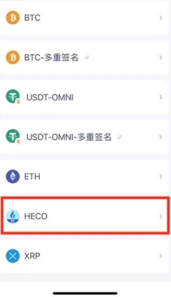 支援 HECO 火幣生態鏈錢包有哪些？如何設定 PC 端以太坊錢包？
