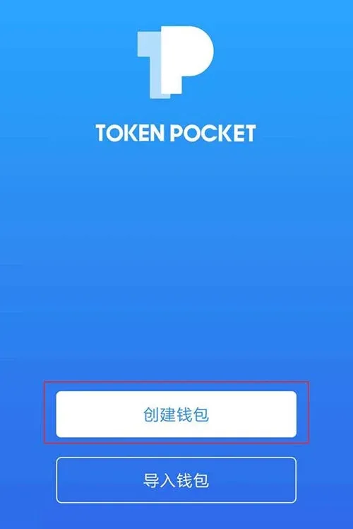 EOS 錢包建立頁面 輸入帳號名稱等資訊的介面