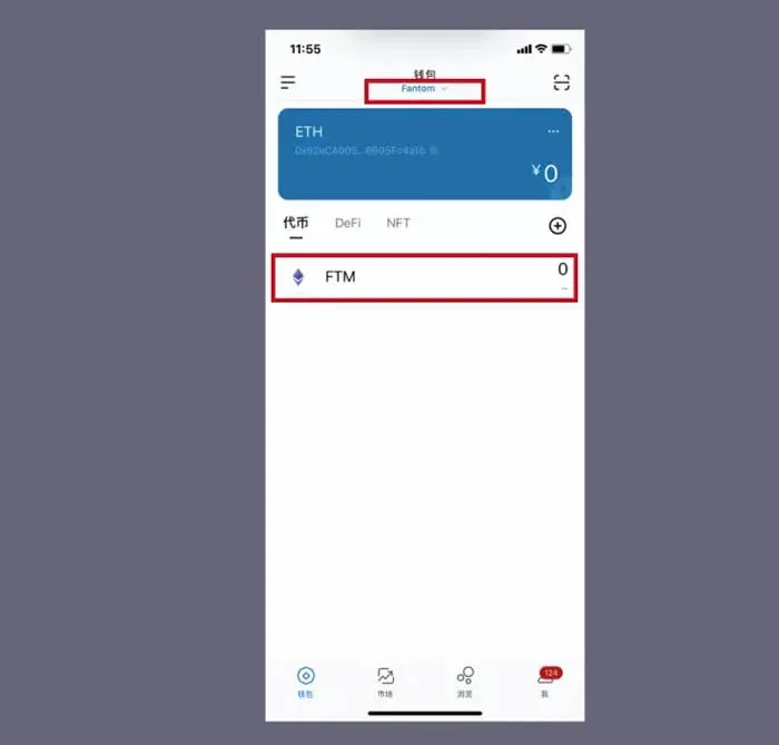 如何在imToken錢包中體驗Fantom？