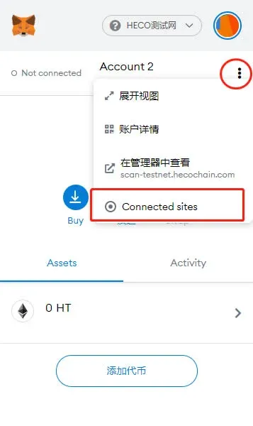 Configuração da rede RPC de teste no MetaMask e obtenção de tokens de teste