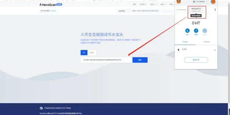 Configuração da rede RPC de teste no MetaMask e obtenção de tokens de teste