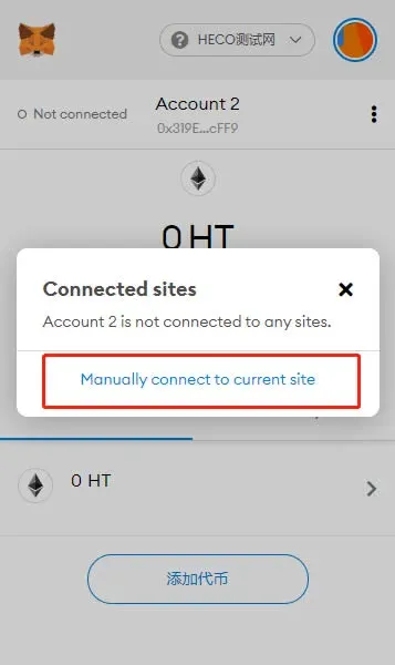 Configuração da rede RPC de teste no MetaMask e obtenção de tokens de teste