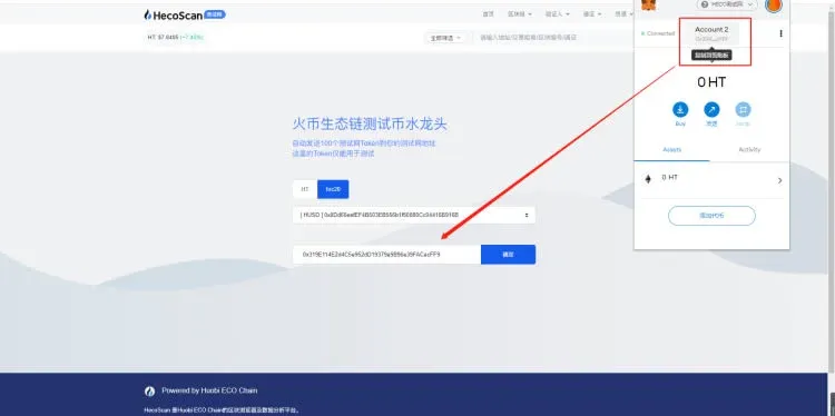 Configuração da rede RPC de teste no MetaMask e obtenção de tokens de teste