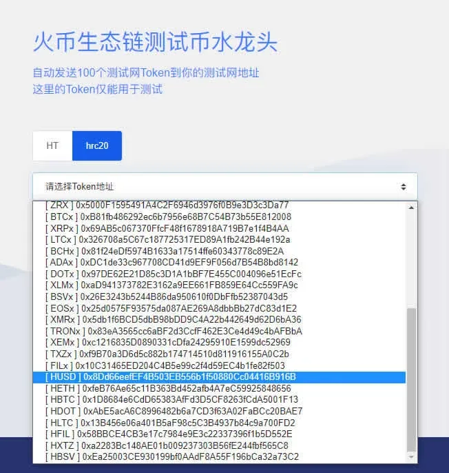 Configuração da rede RPC de teste no MetaMask e obtenção de tokens de teste