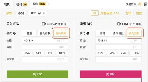 Interfaz de Binance con el interruptor de reembolso automático y botones de compra/venta