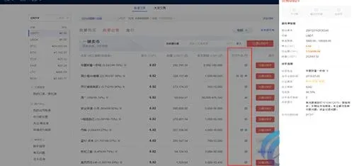 OKEX 頁面顯示一鍵賣幣及付款方式選擇框