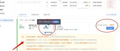 OKEX 怎麼提領到銀行卡？OKEX 交易所提領詳細圖文教學