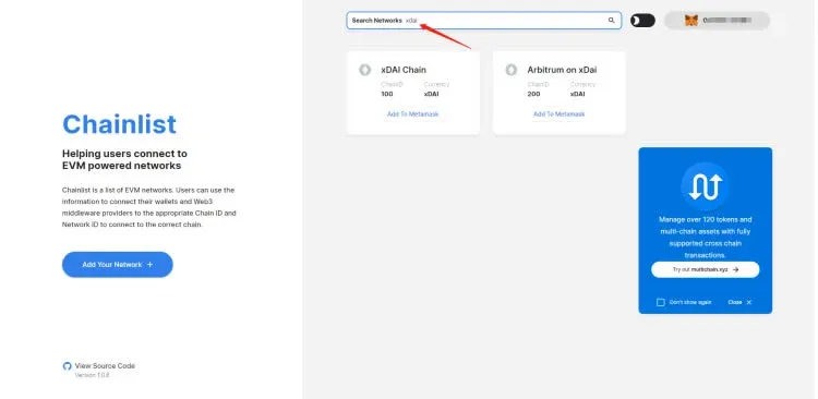 如何快速新增各種鏈至 Metamask 小狐狸錢包？