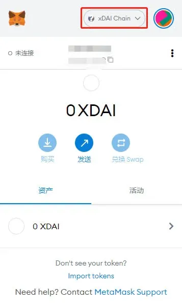 如何快速新增各種鏈至 Metamask 小狐狸錢包？
