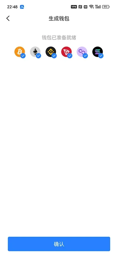 TP 錢包介面顯示網路選擇預設並提示錢包建立成功