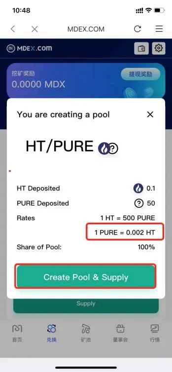 Proceso de autorización para agregar liquidez