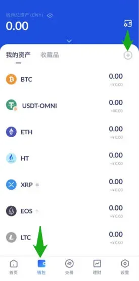 Como obter stablecoins no HECO? Como adicionar stablecoins à carteira no HECO?