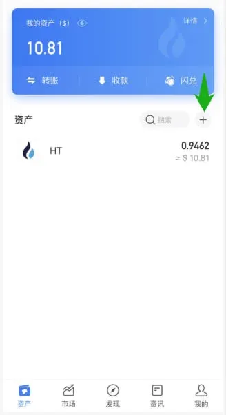 Como obter stablecoins no HECO? Como adicionar stablecoins à carteira no HECO?