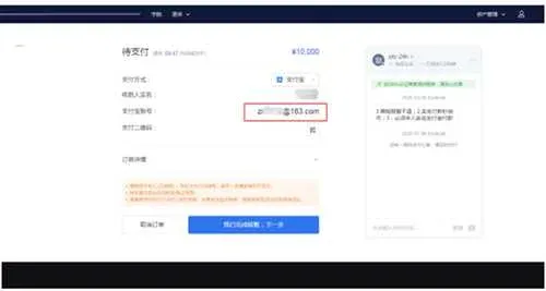 OKEX “I have completed the transfer” button on the transfer‑completion page