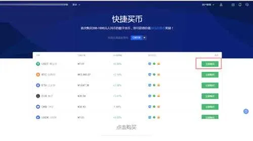 OKEX instant‑buy popup showing custom‑amount field and Alipay option