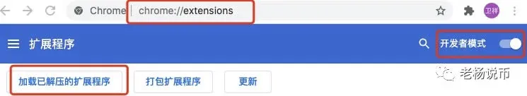 电脑上使用小狐狸Metamask钱包问题汇总一览