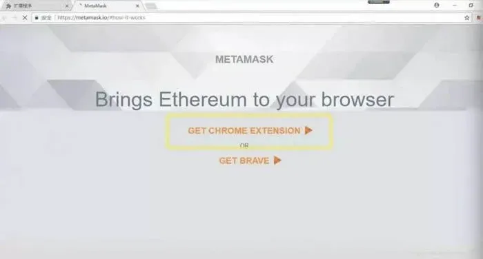 电脑上使用小狐狸Metamask钱包问题汇总一览