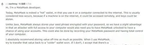 Captura de pantalla de Reddit, debate sobre la seguridad de MetaMask
