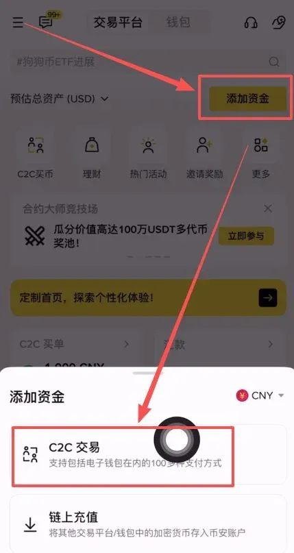 ¿Cómo retirar pesos en Binance? Guía de retiro en Binance