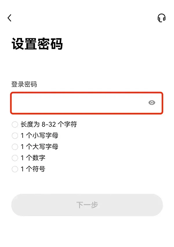 欧易交易所苹果怎么注册?欧易OKX平台iOS下载注册教程