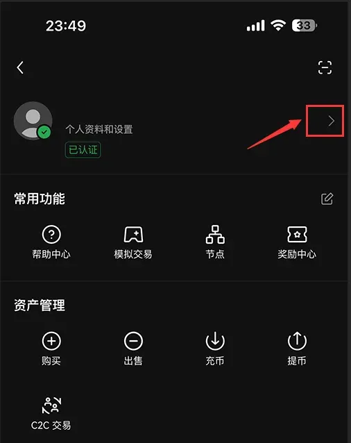 ok交易所官方网站介绍 欧意新手注册全教程