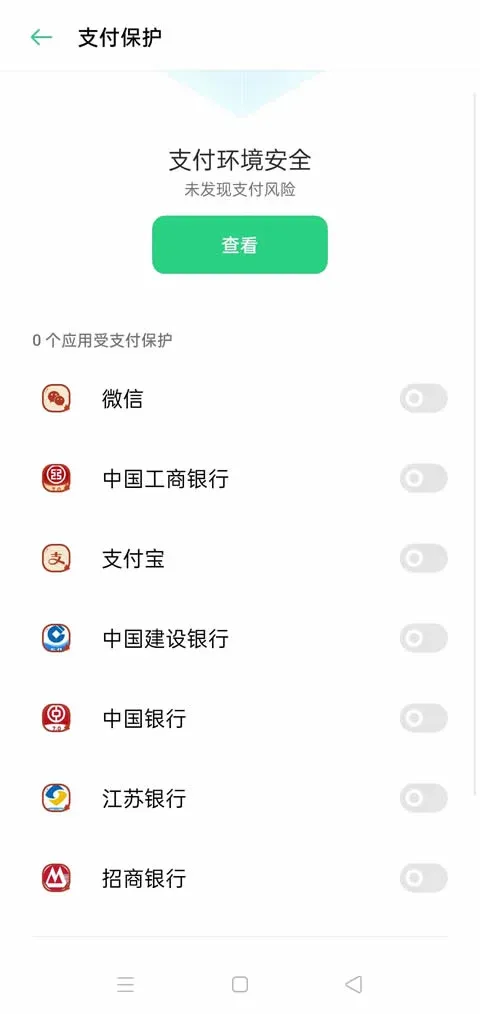 O que fazer se o celular Huawei não conseguir instalar o app OKX? Celular Android