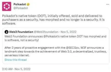 Logo de la SEC con el símbolo DOT señalando que no es un valor