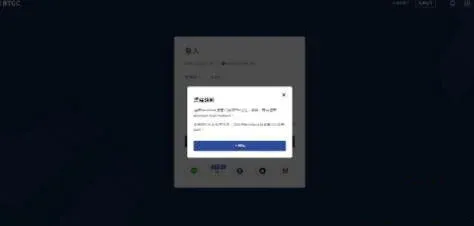 登录页面的MetaMask钱包图标按钮