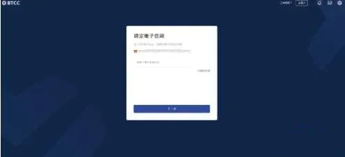MetaMask 弹出签名请求窗口